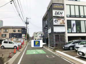 提携駐車場【フレンドパーク米山1】